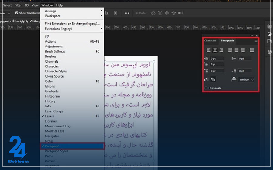 حل مشکل تایپ فارسی در فتوشاپ با استفاده از گزینه پاراگراف