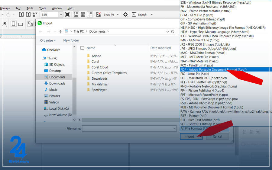 آموزش import کردن پی دی اف در کورل