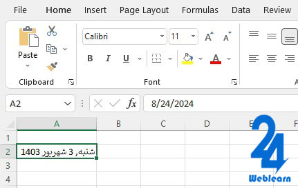تبدیل تاریخ میلادی به شمسی در اکسل