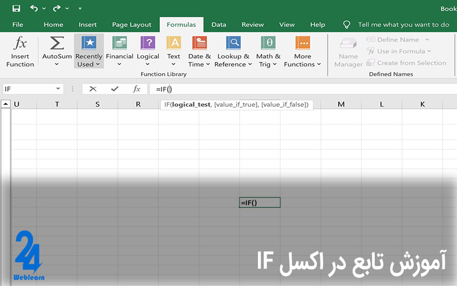 آموزش تابع if در اکسل