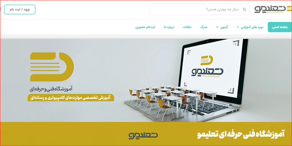 کلاس فتوشاپ قم