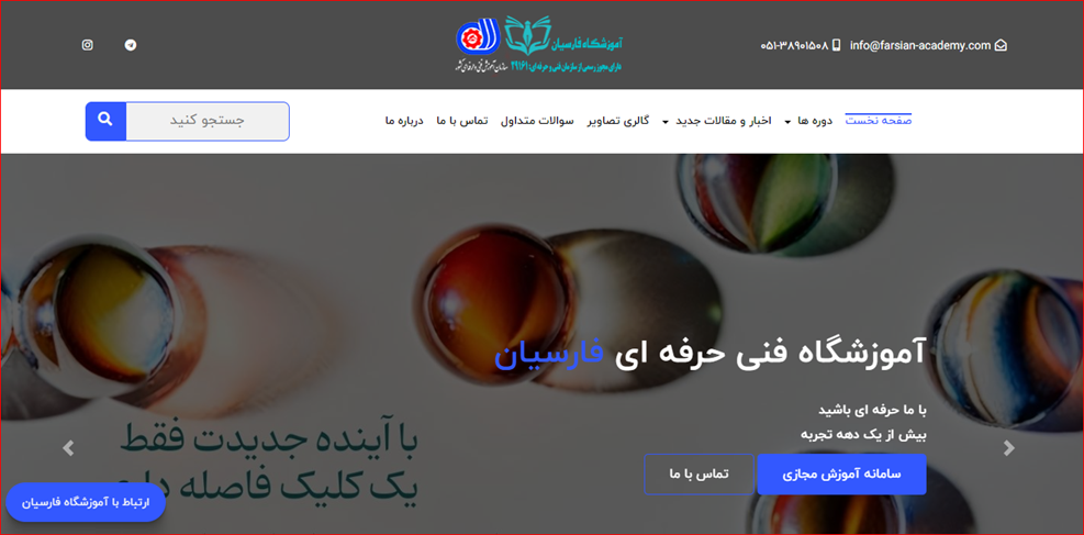 کلاس فتوشاپ راسیان در مشهد